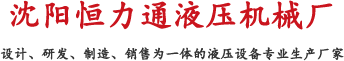 液壓油缸廠(chǎng)家